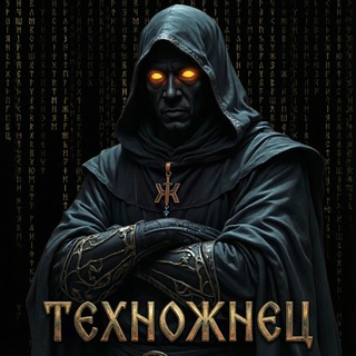 Техножнец - TgScanner