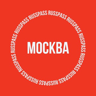 RUSSPASS.Москва - TgScanner