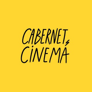 Аватар Телеграм канала "Cabernet Cinemá" @cabernetcinema