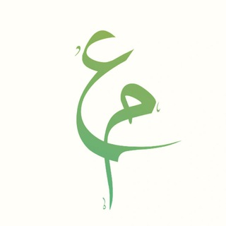 Avatar of Telegram channel "عم المصطفى" @mustafanyn_kokesi