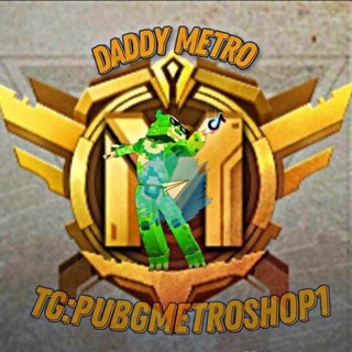 Аватар Телеграм каналу "PubgMetroShop1" @pubgmetro1