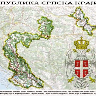 Аватар Телеграм каналу "Република Српска Крајина" @republikasrpskakrayina