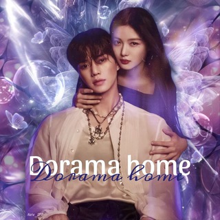 dorama home🦋 - TgScanner