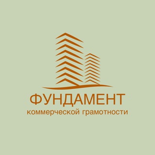 Аватар Телеграм каналу "Основание Финансы" @foundation_finance