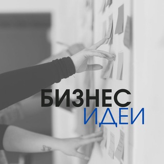 Avatar of Telegram channel "Находки с WB/Ozon Скидки~Стиль~Акции" @busideass