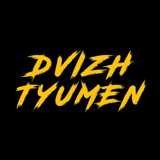 DVIZH TMN - TgScanner