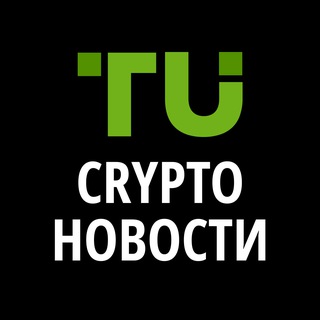 TU Crypto Новости - TgScanner