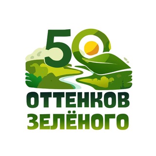 50 оттенков зеленого - TgScanner