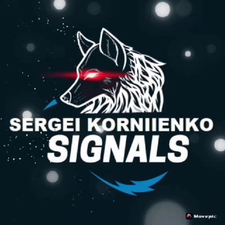 Avatar del canal de Telegram "Sergei Korniienko _Signals_" @+0yLv8QdGVrRkZTgy
