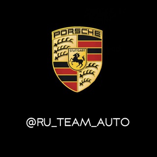 Аватар Телеграм канала "RU TEAM Porsche" @+DSbPivucD0kyMjcy