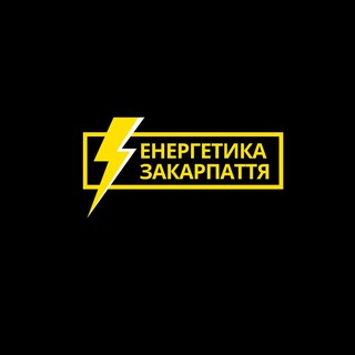 Енергетика Закарпаття - TgScanner
