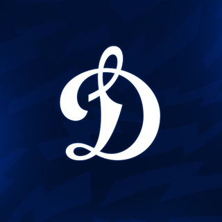 ХК Динамо Москва | HC Dynamo Moscow 🐺 - TgScanner