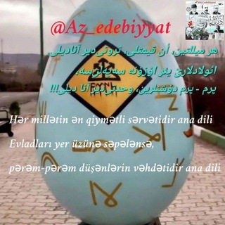 ☪‍ Şeir/Ədəbiyyat📚𒀭 - TgScanner