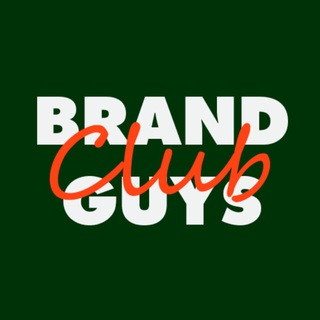 Аватар Телеграм канала "BRAND GUYS CLUB" @brandguysclub