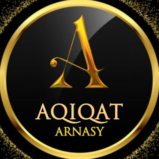 "AQIQAT_ARNASY" @aqiqat_arnasy Telegram арнасының аватары