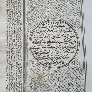 كنوز الهند 📚 - TgScanner