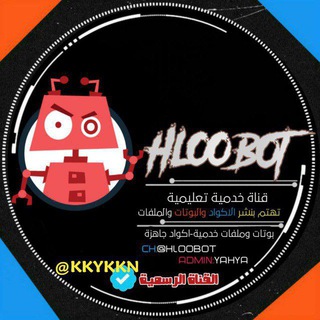 Avatar of Telegram channel "HLOO BOT 🤖" @hloobot
