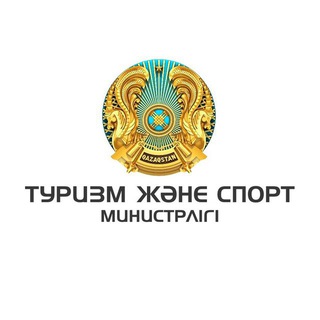 "QR Turizm jäne sport ministrlıgı" @turizm_jane_sport_ministrligi Telegram арнасының аватары