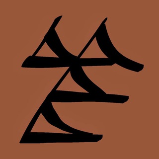 Аватар Телеграм канала "sehurni" @sehurni