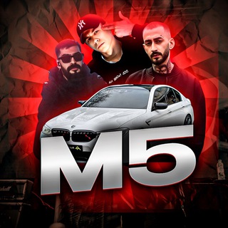 sale ✨ @M5_MUSIC_OBOI - TgScanner