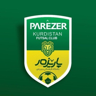 🔰پارێزەر کوردستان - TgScanner