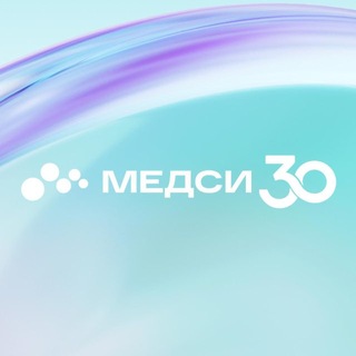 Аватар Телеграм канала "МЕДСИ Детство" @medsi_detstvo