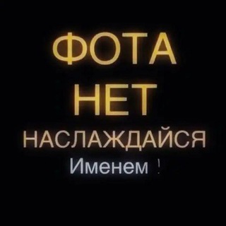 да,это алина блин - TgScanner