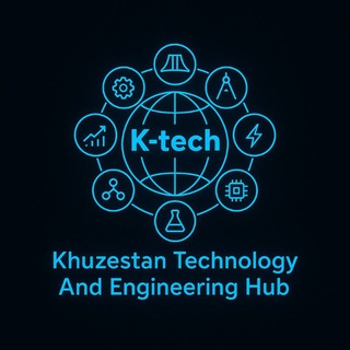 Аватар Телеграм каналу "تیم فنی مهندسی و بین رشته ای K-Tech" @k_tech_team