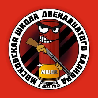 Аватар Телеграм канала "МШДК" @msdc_training