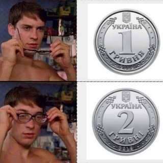 Аватар Телеграм каналу "Державний архів мемів" @nationalmemesarchive