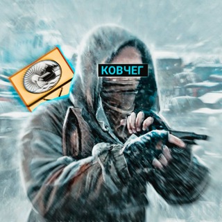 🔆 S.T.A.L.K.E.R. «Ковчег» 🔆 - TgScanner