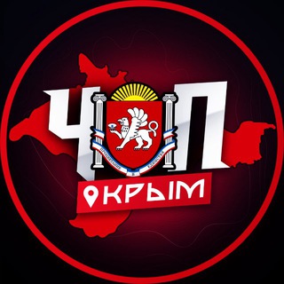 ЧП | КРЫМ - TgScanner