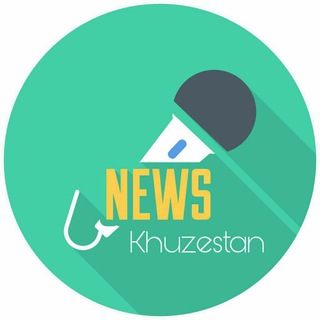 شبکه خبری خوزستان - TgScanner