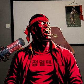 사랑과정열을그대에게 - TgScanner