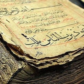 نسخ خطی تصحیح شده / مخطوطات محقّقة - TgScanner