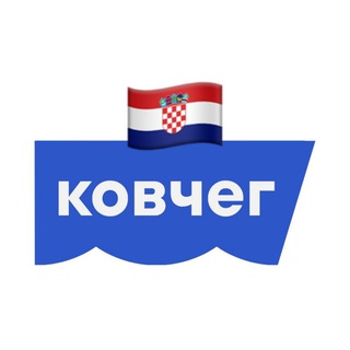 Аватар Телеграм канала "Ковчег | Хорватия 🇭🇷" @+aYzLVBq0wFVhNmIy
