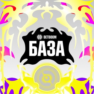 BETBOOM База - TgScanner