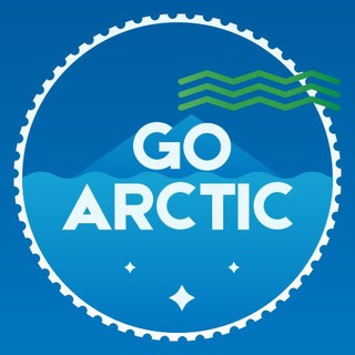 Аватар Телеграм канала "GoArctic | ПОРА в Арктику!" @goarctic