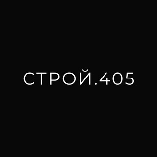 Ремонт в Краснодаре | СТРОЙ.405 - TgScanner
