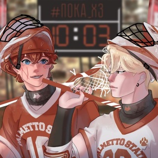 🪄#пока_хз (артер-херартер)✨ - TgScanner
