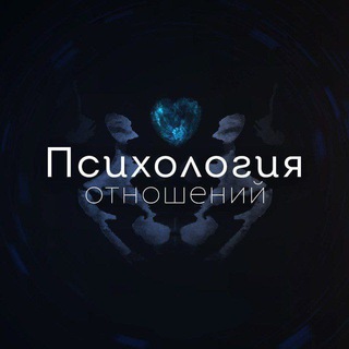 Психология отношений - TgScanner