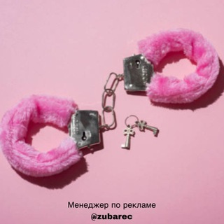 Аватар Телеграм канала "Секс | Статьи | Факты | Уроки" @sex_urok