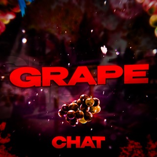 Grape 🍇 - чат - TgScanner