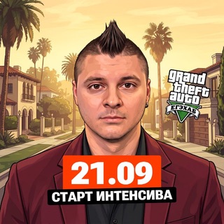 Дима Даль | Русский ЕГЭ | ЕГЭХАБ - TgScanner