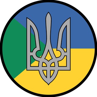 Аватар Телеграм каналу "Зелений Клин - моя батьківщина" @zel_klin