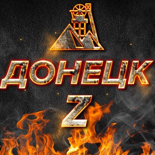 ПЕРЕКЛИЧКА ДНР - TgScanner