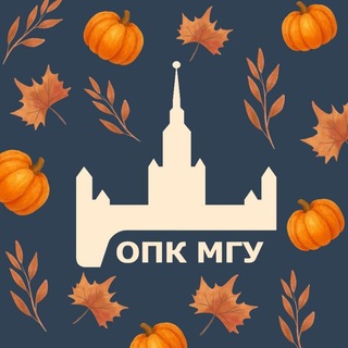 Аватар Телеграм канала "Профком МГУ" @msuprofcom