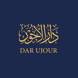 Аватар Телеграм канала "DAR UJOUR" @dar_ujour