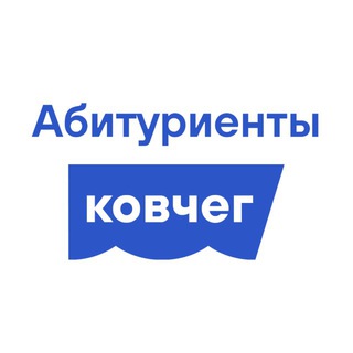 Avatar del canal de Telegram "Ковчег | Абитуриенты 📖" @+Q_p3gcBo39Q3NDNi