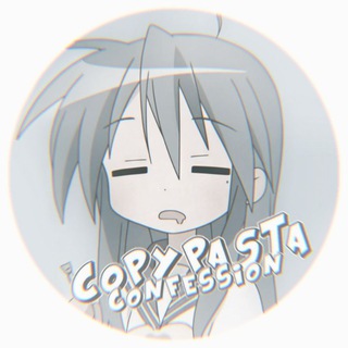 Аватар Телеграм канала "COPYPASTA CONFESSION ☁️ РЕСТ..?" @copy_cf